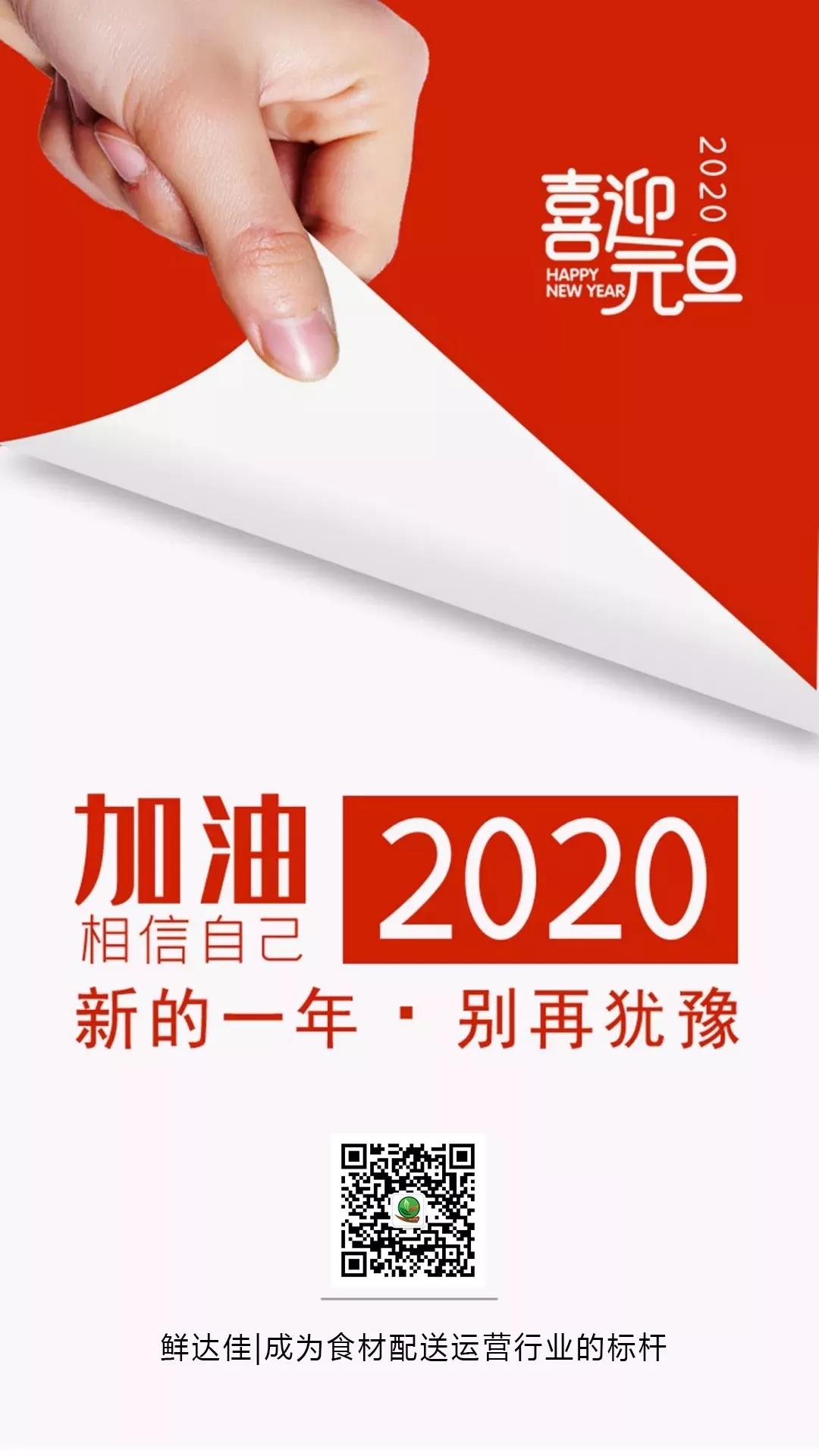 草莓视频安卓下载 | 2020“鼠”於你